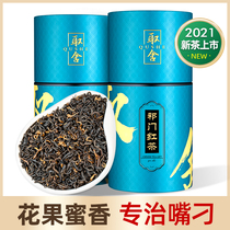 Qimen Black Tea Tea 2021 New Tea Anhui Authentic Bulk Fragrant Black Tea 500g