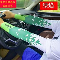 Fvensa arm seamless sleeve same summer sleeve arm fishing anti-sling quick-drying outdoor riding sleeve male