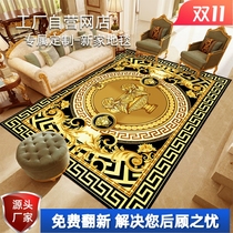 Versace European palace luxury Medusa imported wool living room bedroom villa Versace American carpet