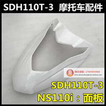 Apply to the new continent Honda SDHT110T - 3 front - cover panel NS110i front - cover panel front cover
