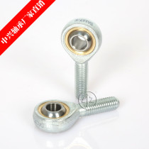 (Zhongxing Bearing) Rod End Joint Bearing Fisheye Joint External Thread SA TK Series Cylinder Attachment Connecting Rod