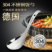 304 stainless steel rice spoon household large meal spoon spoon soup serving rice spoon rice spoon rice shovel without sticky rice spoon