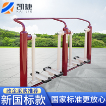 Capgemini new national standard walking machine with limiter Outdoor fitness equipment Community outdoor fitness path in line with NSCC