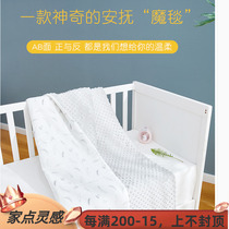 Baby Doudou blanket Children nap blanket Autumn and winter double thickened small quilt blanket Newborn baby blanket