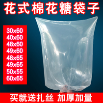 Marshmallow packing bag cartoon fancy disposable thickening commercial Environmental Protection food packaging bag transparent plastic bag