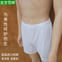 High skin-friendly cotton short pajamas mens 100% cotton shorts summer home pants thin high comfort naked breathable