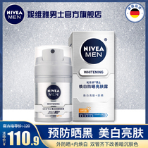 Nivea Mens Special Whitening Sunscreen Cream Outdoor Face Isolation Anti-ultraviolet Black Face Wash