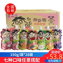 Wangwang Vedo jelly 150g sucking jelly pulp pudding a variety of flavors snacks whole box mixed