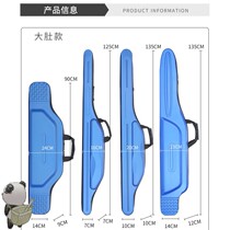 Big belly fishing gear bag rock fishing bag pole bag hard case ABS fishing bag 1 25 meters 1 35 meters small belly bag Luya bag
