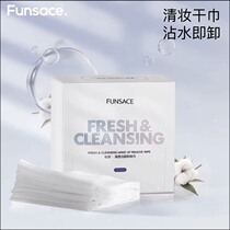 Fense make-up remover towel face lip eye cleansing one-time gentle and soft clean extraction convenient face wash