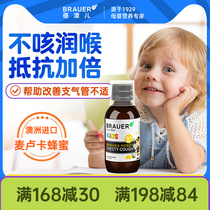 Brauer Australia Small White Bottle Manuka Honey Cough Phlegm Syrup Small Leafy Leaf Nutrient Solution for children