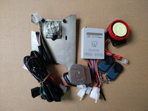 Wuyang Youyue 110 plus guard lock (A B) lock engine alarm lock Motorcycle anti-theft device