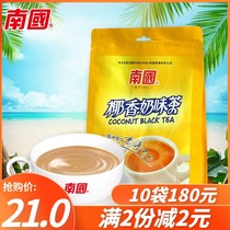 Hainan specialty Nanguo food coconut milk flavored tea 340g coconut instant coconut milk tea black tea powder