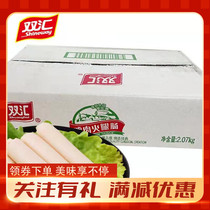 Twin chicken ham bowel bubble noodle with ready - to - eat sausage grill fried hot dog intestine 115g*18 units