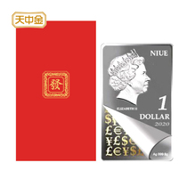 Tianzhong Gold Niue Red Envelope coin set 1 US dollar fortune coin foot silver 999