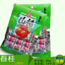 Qingzhou specialty spring Gui Hawthorn fan roll 80g appetizing snacks sweet and sour independent packaging 9 rolls of candied snack food