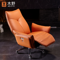 Wood Wild Boss Chair Can Lie Comfort Office Home Computer Chair Electric Book Room Business Real Leather President Large Class Chair