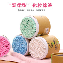 Magic beauty tube cotton swabs 200 disposable double-headed ear cotton swabs Cleaning cotton swabs sticks cotton balls