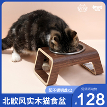 Bun face QTQ pet cat bowl Food bowl Solid wood walnut dog bowl Stainless steel bowl Pet supplies