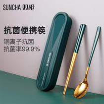 Double-gun portable chopstick spoon suit 304 stainless steel children Home cute student cutlery portable containing box