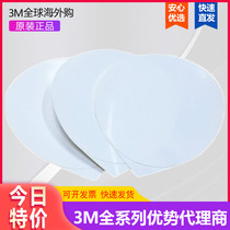 3M 568XA 5 inch ultra-fine precision sandpaper glass blemish scratch repair car paint polishing