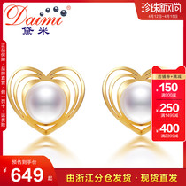 Dei Jewelry Treasures 5-5 5mm white strong bright Zee Freshwater Pearl Earl G18K eardecorated gift KBZ