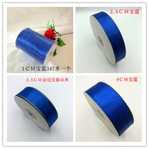 Public welfare Blue Ribbon ribbon ribbon support wrist Blue Ribbon gift packaging event ribbon blue tape