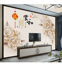 New Chinese style home and living room TV background wall wallpaper film and television wall cloth 18D stereo wallpaper non-woven mural