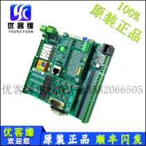 Elevator parts New 380 motherboard AS380 all-in-one machine motherboard AS T029 various agreements customized original