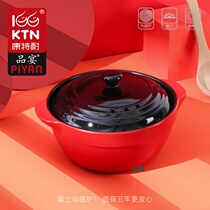 Induction cooker casserole special soup household ceramic extra-large open flame universal high temperature resistant casserole gas stove dual-purpose