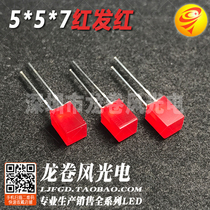 5 * 5 * 7 red hair red square led light pearl bright red light red 557 red light LBD
