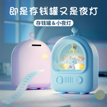 Genuine Children Deposit Pot Accessible Savings 2022 Online Red New Swing Piece Boy Girl Birthday Present