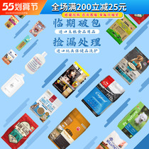 (Linperiod) imported dog food Newtons eager to love Kenena small canine domestic crown Condolle Royal midsize