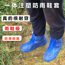 Rain shoes adult shoes for men and women childrens Rain waterproof shoe covers rain boots antiskid thickened wear boots