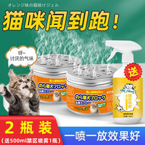 The Insect Repellent prevents kitty from getting to bed the smell of the orange smell penalty area spray to the cat hate the smell of the cat hate.