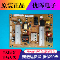 Original Changhong LED42A4048 D37A4000i power FSP130S-4MF01 3BS0303511GP