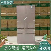 Rongsheng refrigerator BCD-560WKM1MPGA four-door French-style multi-door refrigerator inverter first-class frost-free household