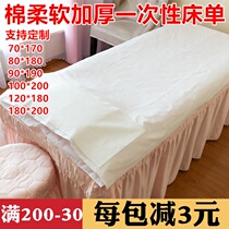 Disposable beauty massage bed linesPlain towel breathable soft non-waterproof oil insulation nonwoven fabric
