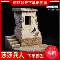 Spot TWTOYS 1 12 Afghan scene platform suitable for matching soldier doll scene Non-ant non-DAM