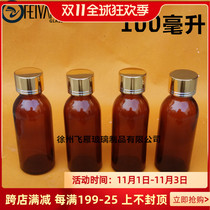 100 ml oral liquid bottle tea color glass medicine bottle syrup bottle sealed bottle high grade bottle