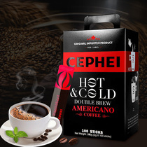 Malaysia Hefeii American sugar-free add pure black coffee instant coffee powder 100 hot and cold double bubble