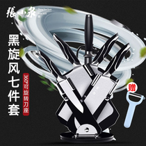 Zhang Koizumi suit knives kitchen combination of seven pieces of stainless steel biwing fly full range of home cutting kitchen knives