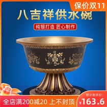 Pure copper eight Cups seven for cups Tibetan Tantric water supply Cup holy water Cup holy water Cup eight auspicious water supply bowl Buddha Hall