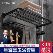 German black free punching hair towel rack 304 stainless steel bathroom bath towel rack toilet wall-mounted toilet shelve