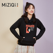 Miko Flag Thin Suede Woman Spring Autumn 2022 New Tandem Hat Loose Korean Version Long Sleeve Casual Blouse Jacket