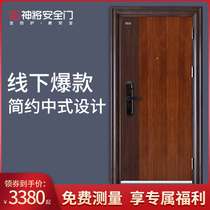 God will grade A steel door security door entry door Security door Household entry door door mother and child door harmony gold finger