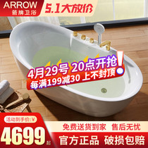 Arrow card acrylic bathtub Home Small family type Baths Independent type One Princess bathtub 1 6 m acrylic