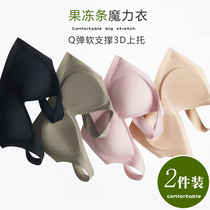 Rare latex lingerie woman large chest with small chest one slice of jelly rubber soft support sports vest type beautiful backches