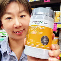 Australia imported Healthy Care HC propolis 3800mg high concentration black propolis soft capsule 200 tablets