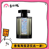 (Formful) Artisan Provence idyllic Lily Pink Lavender